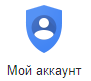 Приложения и сервисы Google