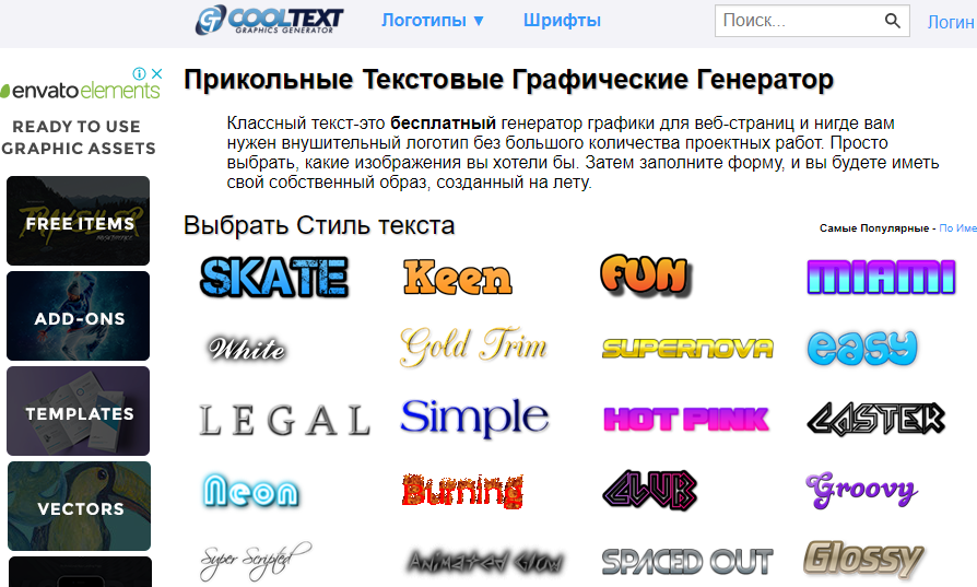 Добавить красивый текст на фото онлайн на русском