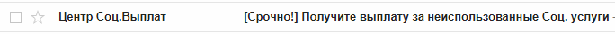 Мошенники в сети