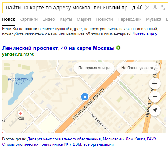 Мошенники в сети