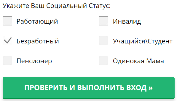 Мошенники в сети