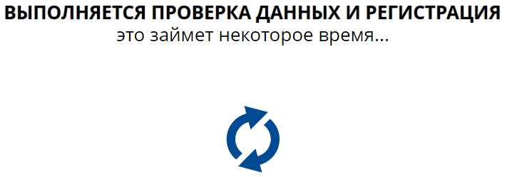 Мошенники в сети