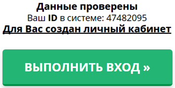 Мошенники в сети