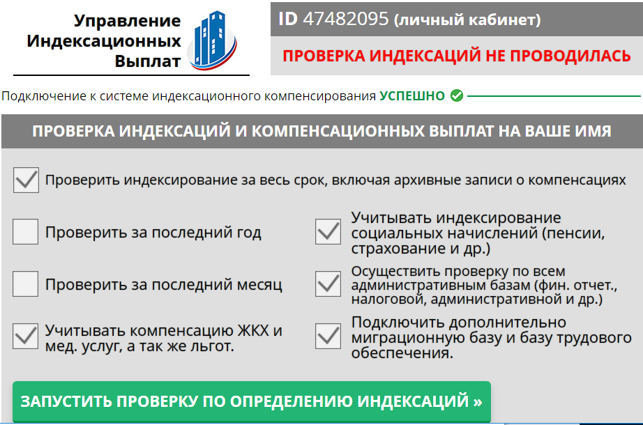 Мошенники в сети