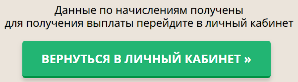 Мошенники в сети