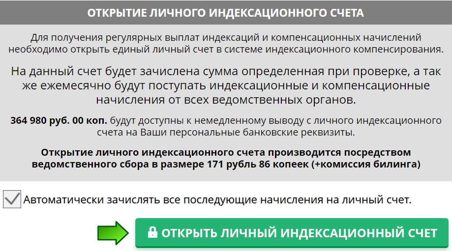 Мошенники в сети