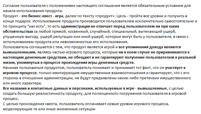 Мошенники в сети
