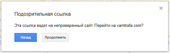 Мошенники в сети