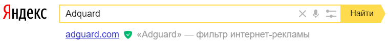 Как заблокировать рекламу
