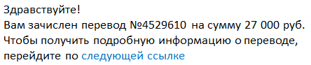 Что такое фишинг