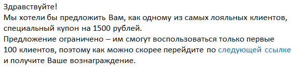 Что такое фишинг