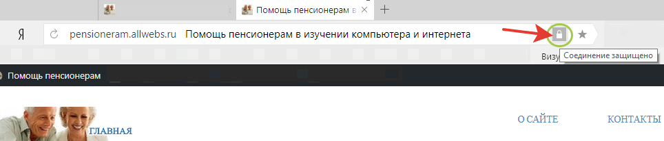 Что такое фишинг