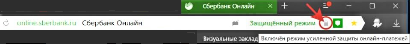 Что такое фишинг