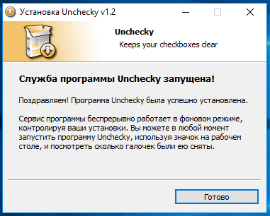 Установка программ на компьютер