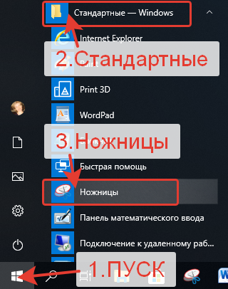 Почему в приложении страва не записывает пульс