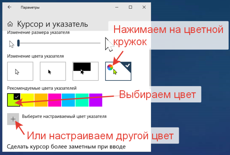 Как сделать в vlc курсор мыши поверх экрана