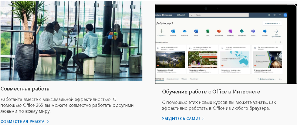 Облагается ли ндс microsoft office