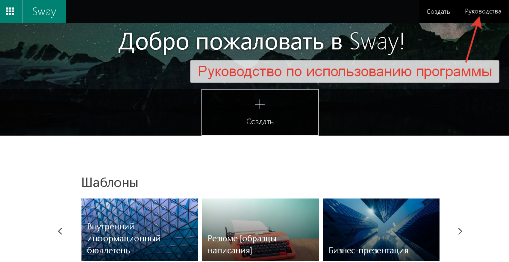 Не устанавливается скайп на windows 10